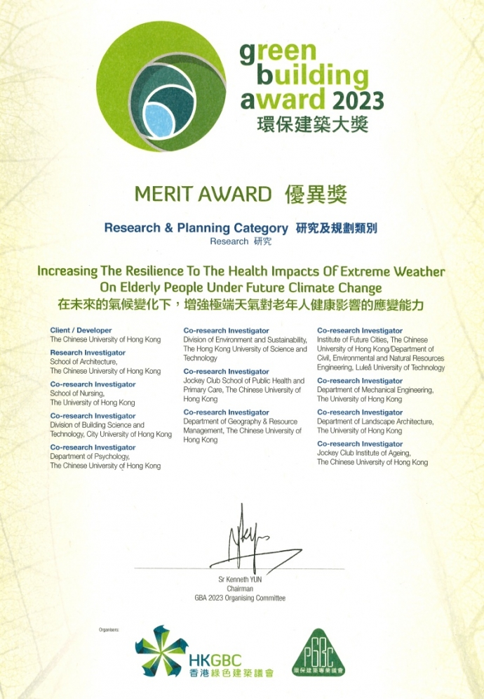 Picture of The Research by Prof. Jimmy FUNG and His Team Honored at Green Building ...